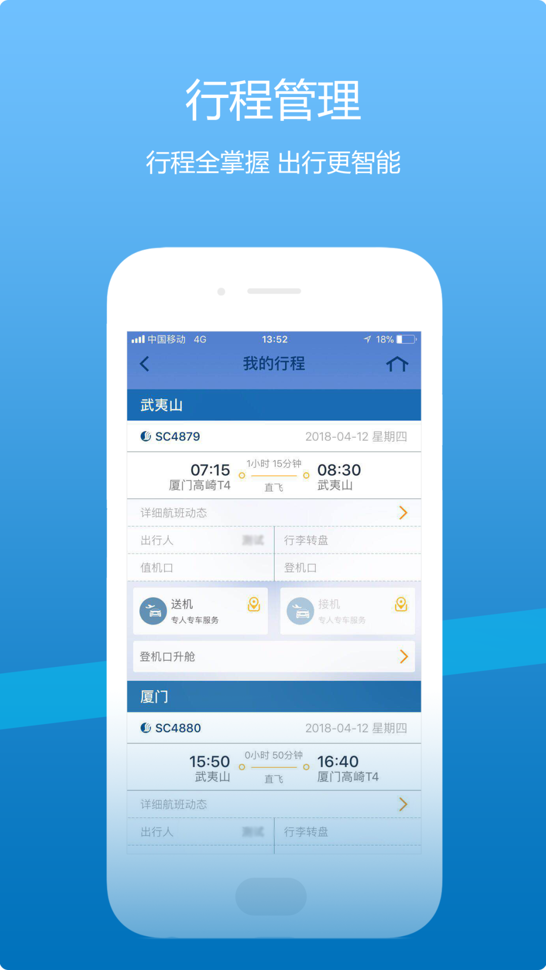 飞机下载苹果app-飞机下载苹果怎么注册