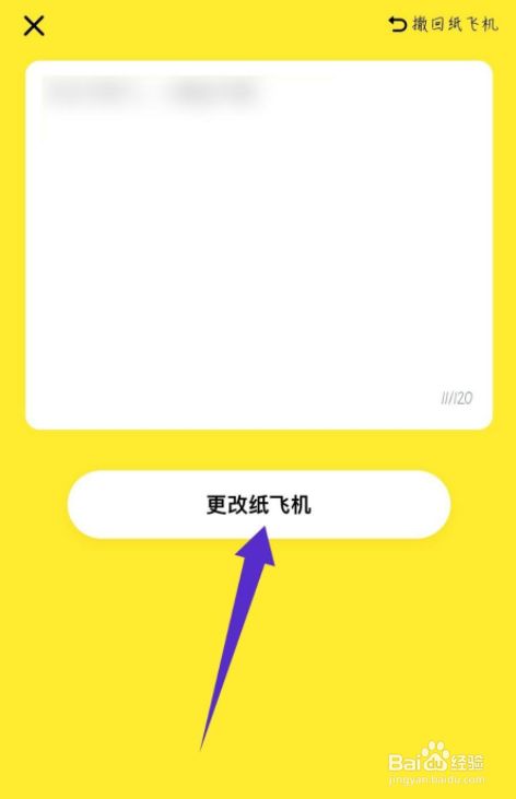 纸飞机app聊天软件下载-纸飞机app聊天软件下载苹果