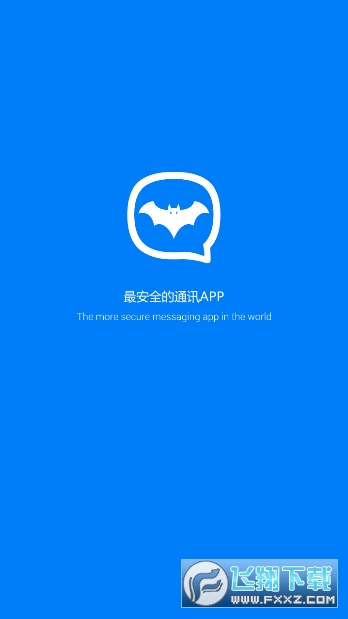 加密聊天软件排行-加密软件聊天哪个最好用