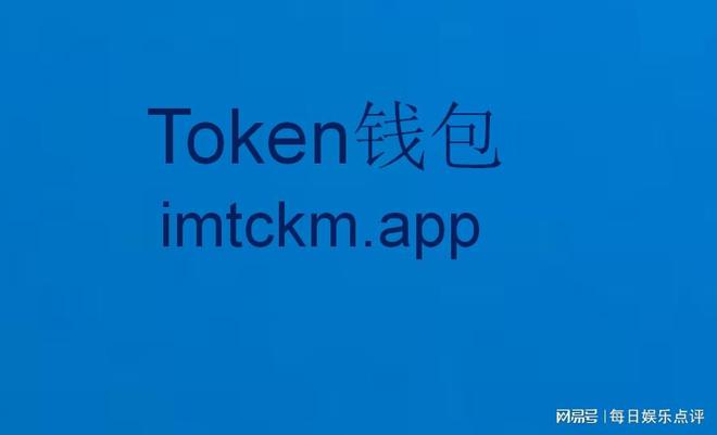 加密数字货币钱包-加密数字货币钱包app下载