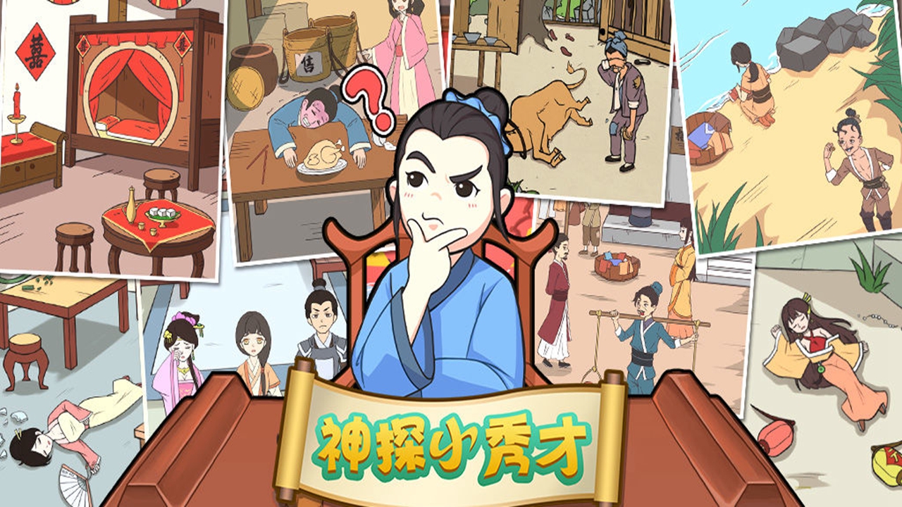 神探下载-我在港片世界当神探下载