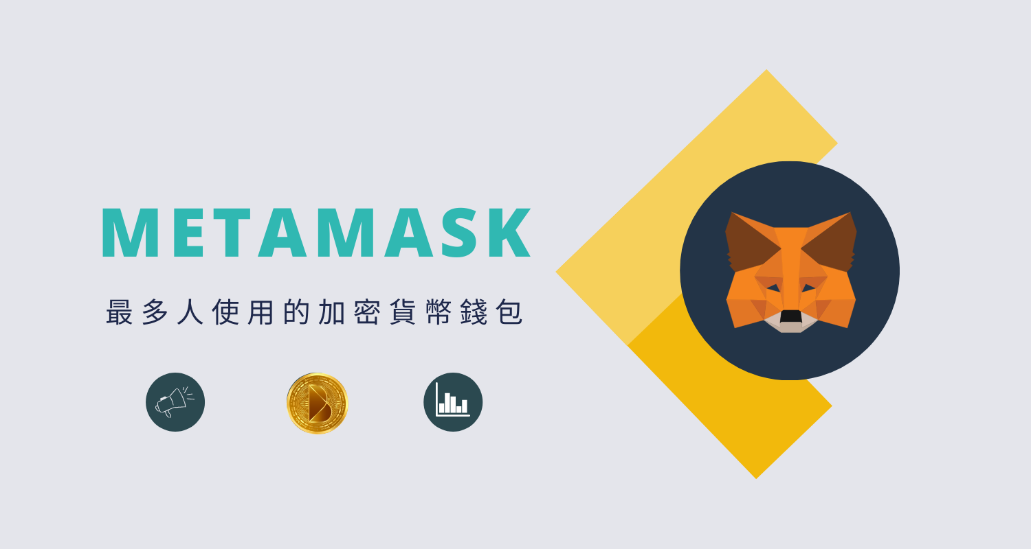 狐狸钱包注册-狐狸钱包使用教程