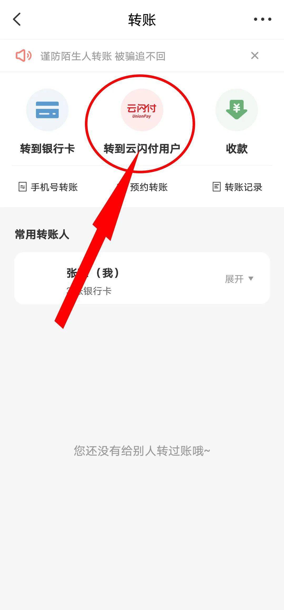 imtoken转账怎么设置矿工费-tokenpocket转账矿工费不足
