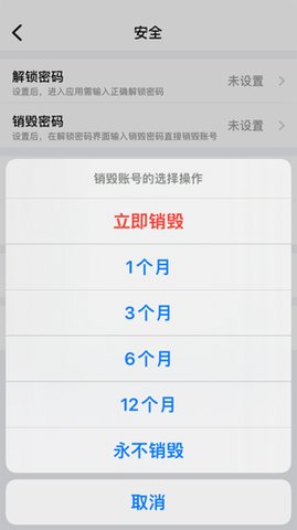 蝙蝠app怎么加好友-蝙蝠app怎么加好友的