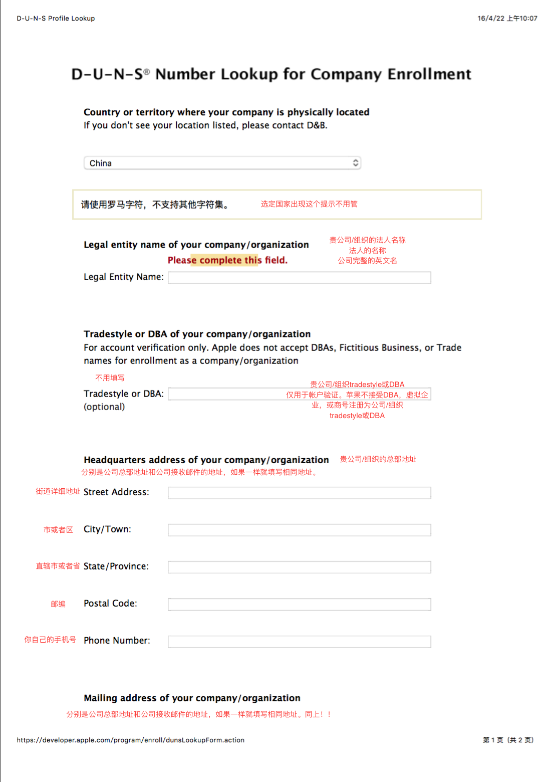 telegreat苹果注册编码-telegreat苹果版怎么注册