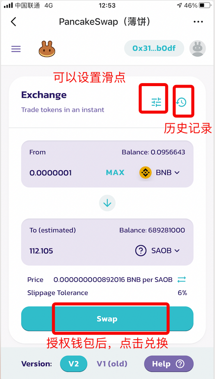 假TP钱包数字修改-tp钱包怎么改交易密码
