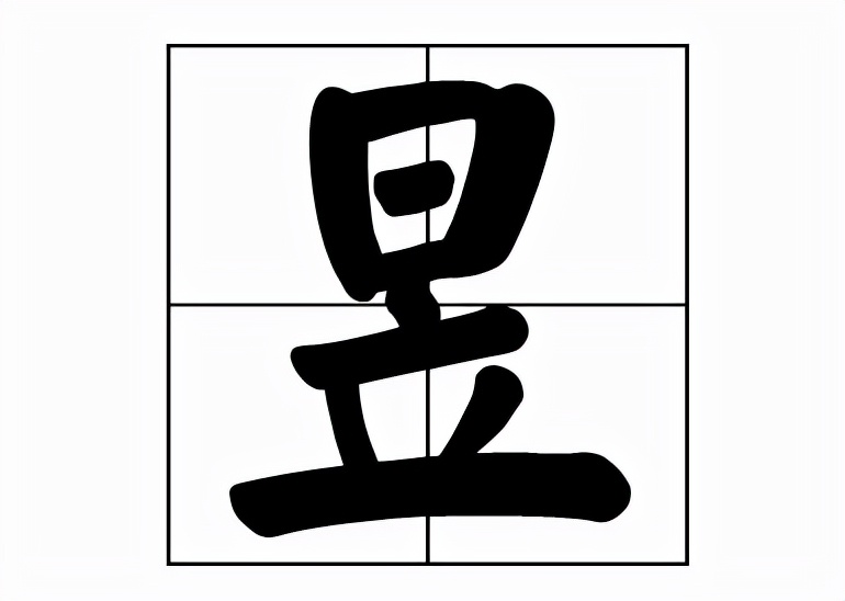 侪拼音怎么读音-槛怎么读拼音怎么写