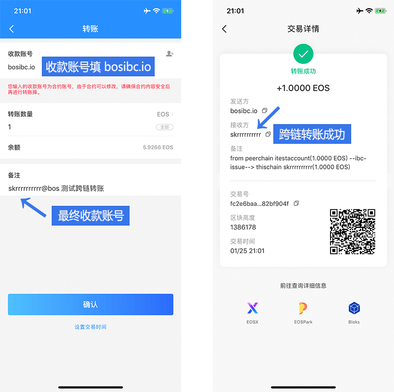 tp钱包买卖教程-tp钱包怎么卖代币