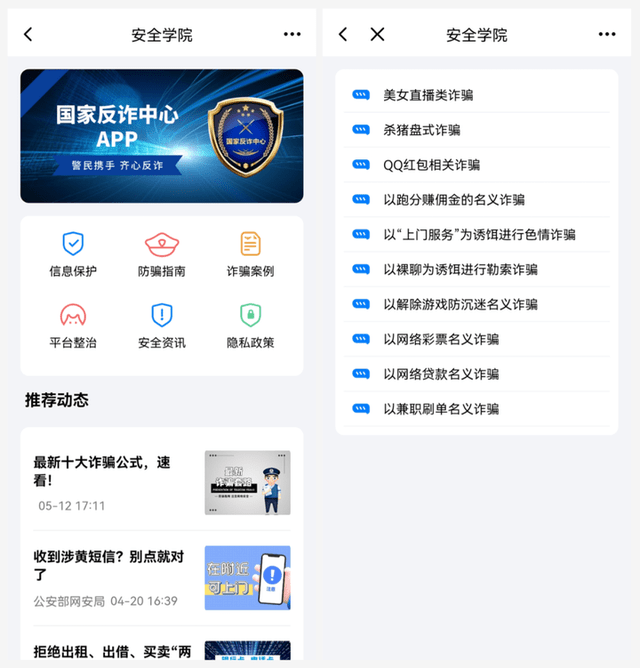 蝙蝠安全聊天软件下载-蝙蝠聊天app官网下载