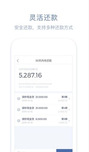 读秒钱包企业版靠谱吗-读秒钱包是不是关闭了2021