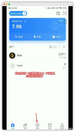 tp冷钱包怎么用-tp钱包怎么制作冷钱包