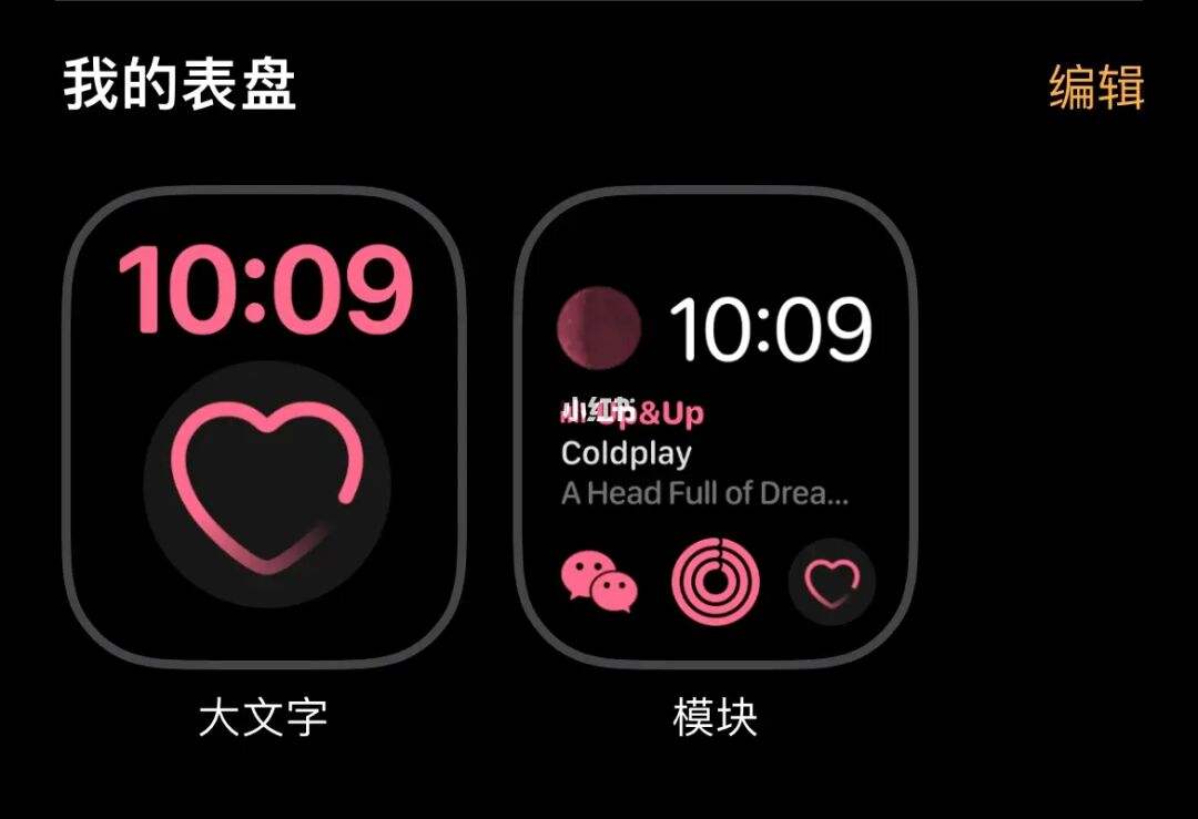 watchapp下载-小米watchapp下载