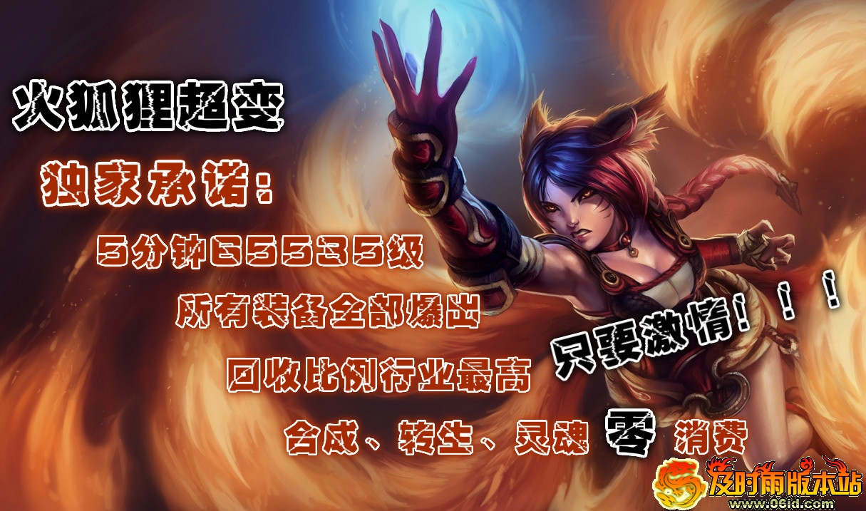 狐狸多开苹果版-狐狸多开免费破解版