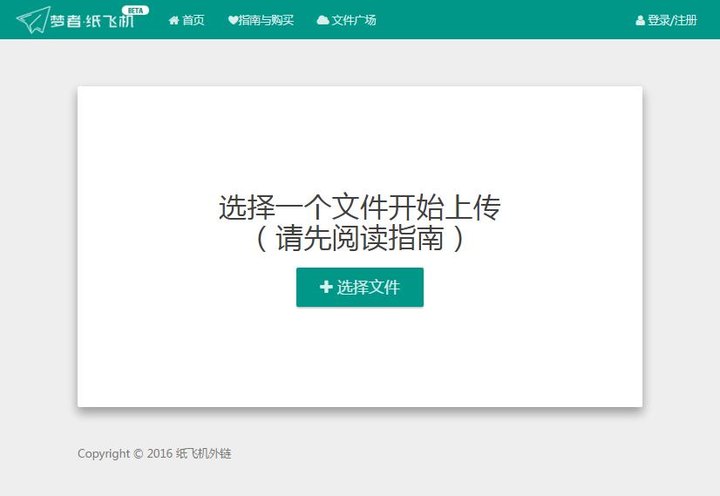 纸飞机app注册视频流程的简单介绍