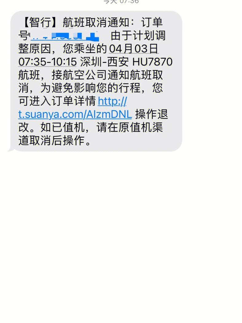 飞机客服电话人工服务热线-飞机客服电话人工服务热线郑州