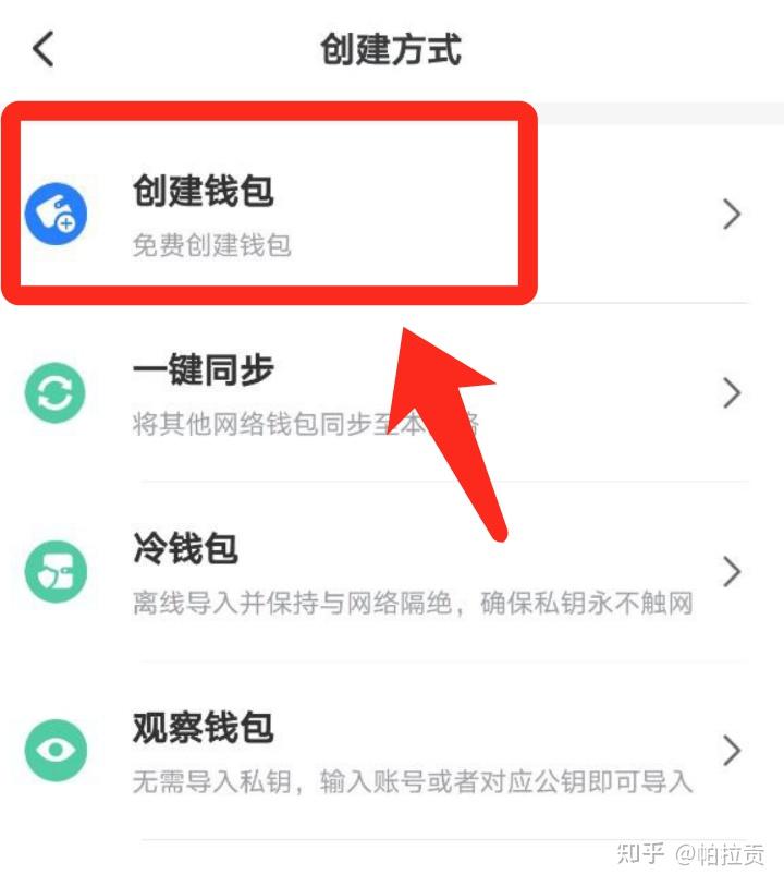 tp钱包助记词忘了怎么找回-tp钱包助记词忘了怎么找回密码的简单介绍