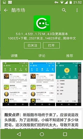 telegeram加速器安卓下载-telegeram加速器安卓下载最新版本
