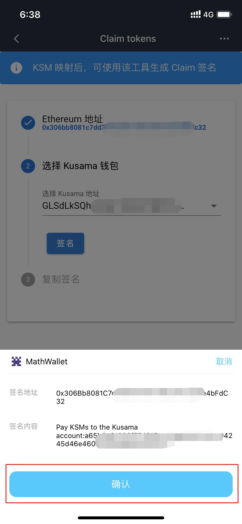以太坊空投怎么领-以太坊免费领空投币