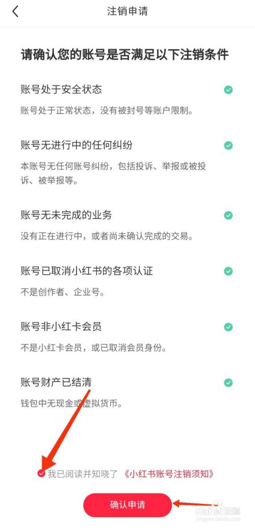 纸飞机怎么注销账号-纸飞机怎么注销账号?