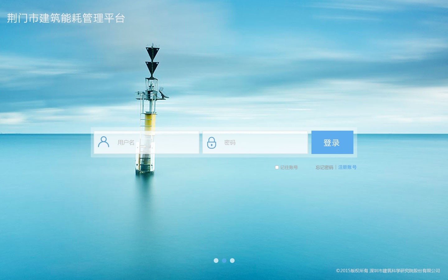 电脑一直在登录页面怎么办-为什么电脑一直处于登录状态