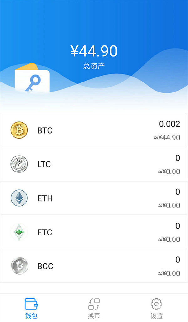 imToken钱包苹果版下载-imtoken钱包苹果版下载链接