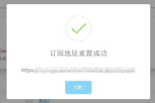 小飞机shadowsock使用方法的简单介绍