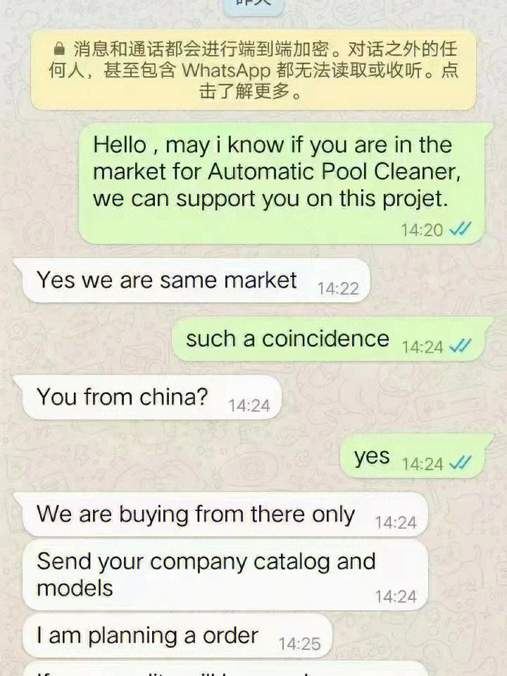 香港whatsapp怎么加好友-香港whatsapp在大陆可以用吗