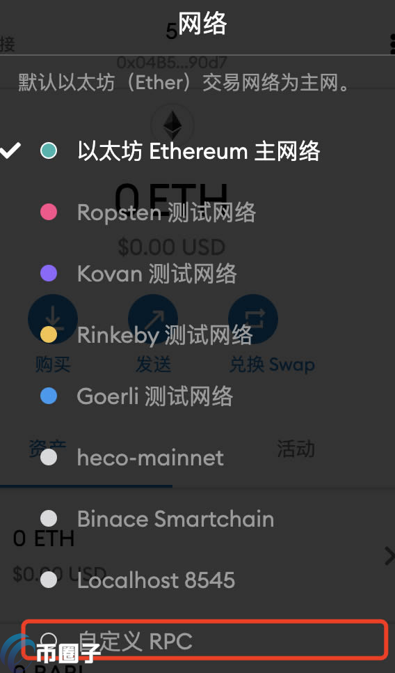 小狐狸钱包添加莱特币-小狐狸钱包添加莱特币是真的吗