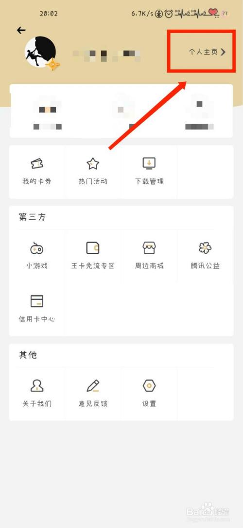 imtoken怎么绑定微信-imtoken怎么提现到微信