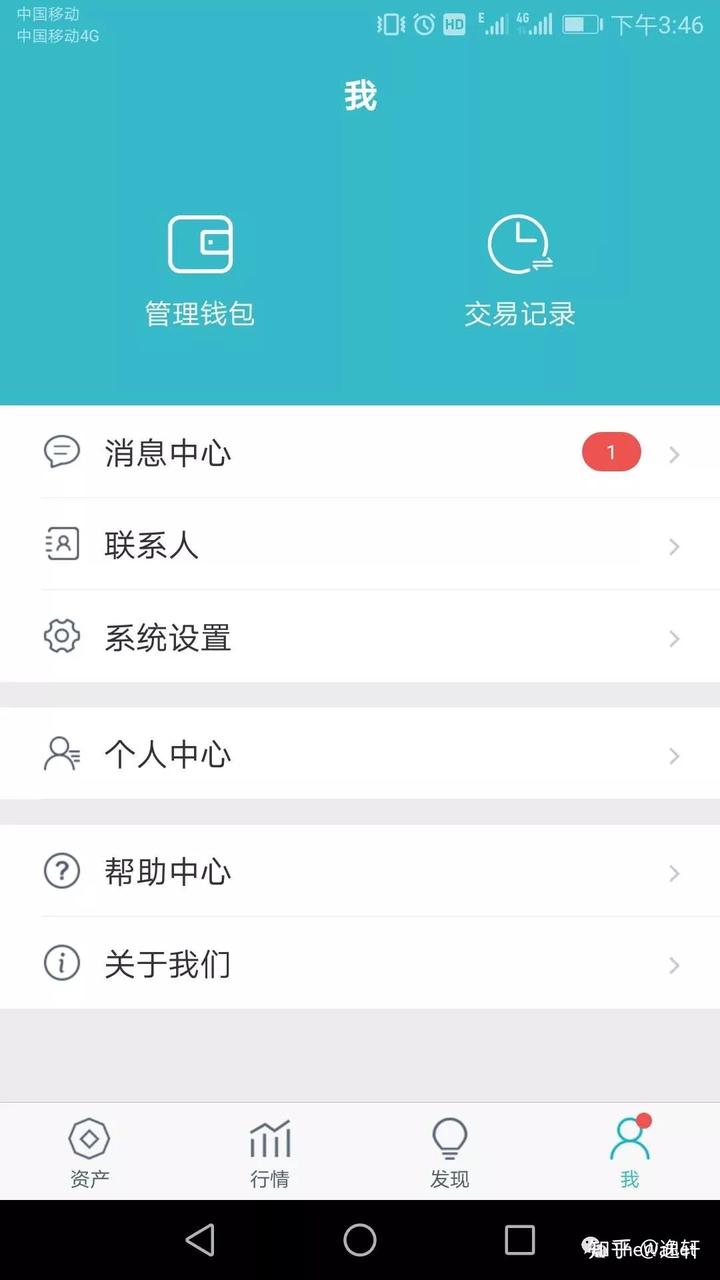 imToken官方版-imtoken官方版下载安卓最新版