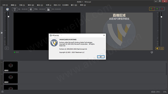 telestream-Telestream Wirecast Pro