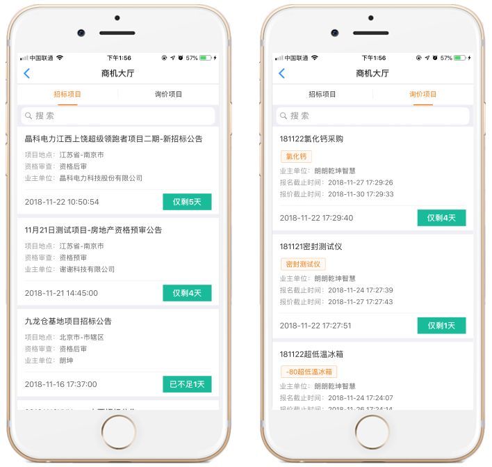 包含telegraph登录验证码发到其他登录app的词条