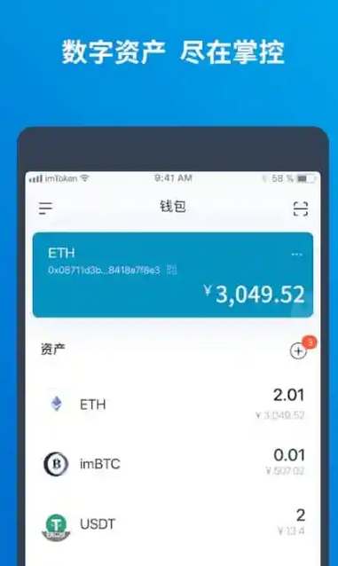 imtoken钱包官方下载最新地址-imtoken钱包官网下载最新20版本