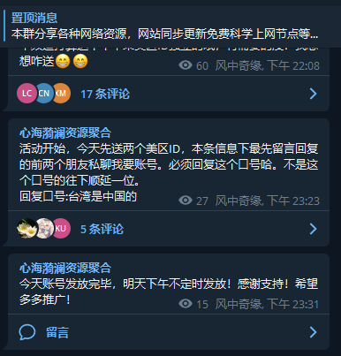电报云端在哪里-电报云端在哪里看