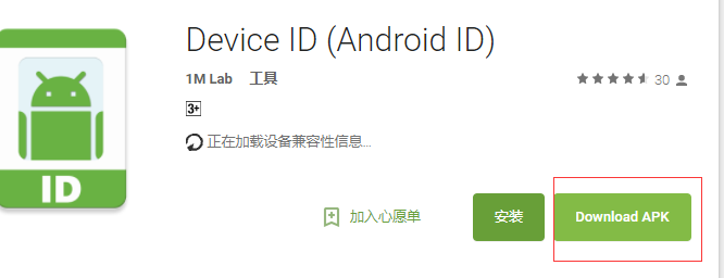 包含whatsappapkdownloader的词条