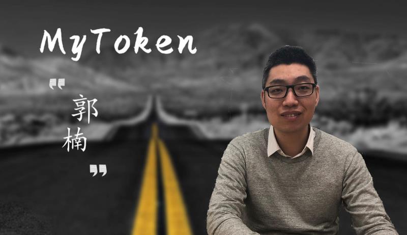 mytoken官方网站-mytokennews官方网址