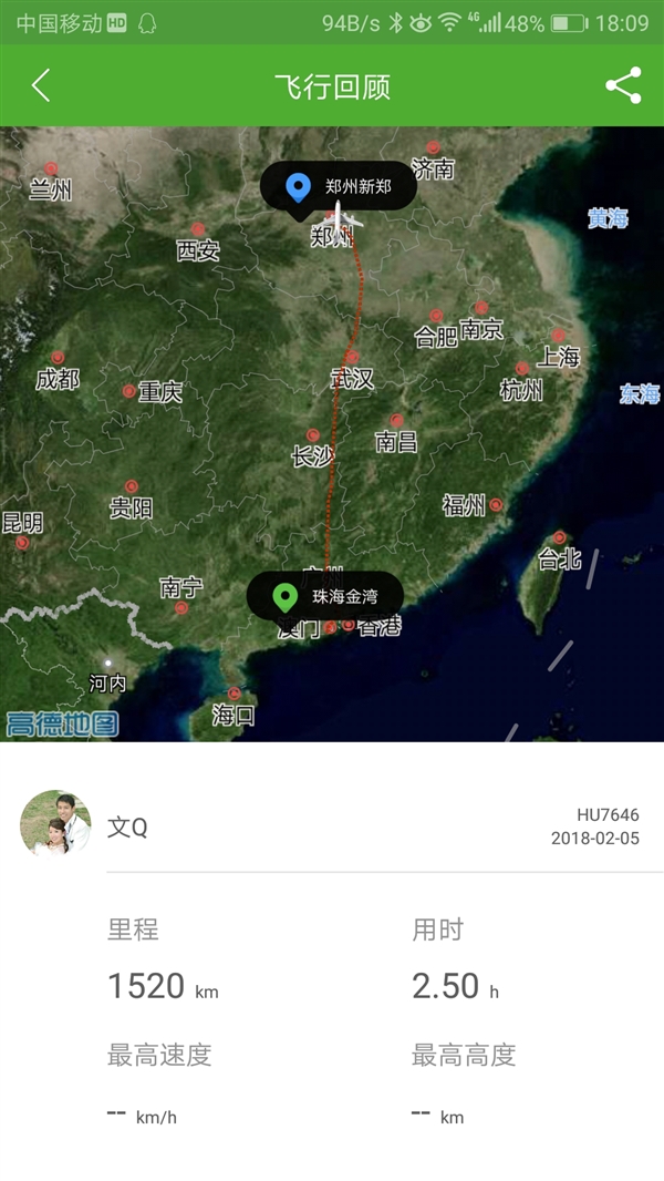 飞机软件上怎么找群-飞机软件上怎么找群组的