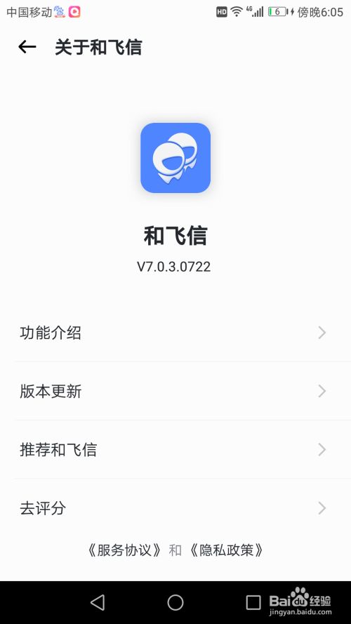 飞信收不到短信-和飞信收不到别人消息