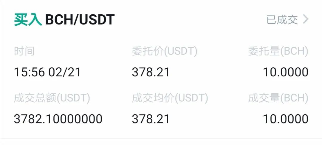 usdt等于多少人民币-100usdt等于多少人民币