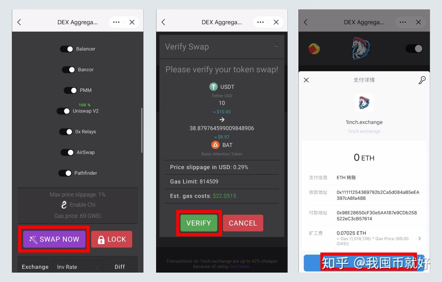 imtoken可以交易吗-imtoken钱包里可以买卖币吗