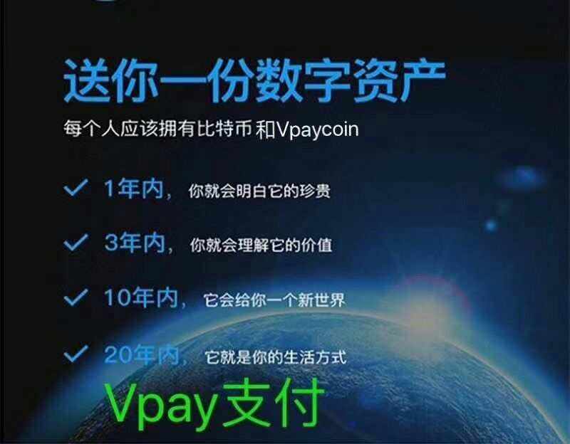 币圈支付宝-币付宝钱包官方下载