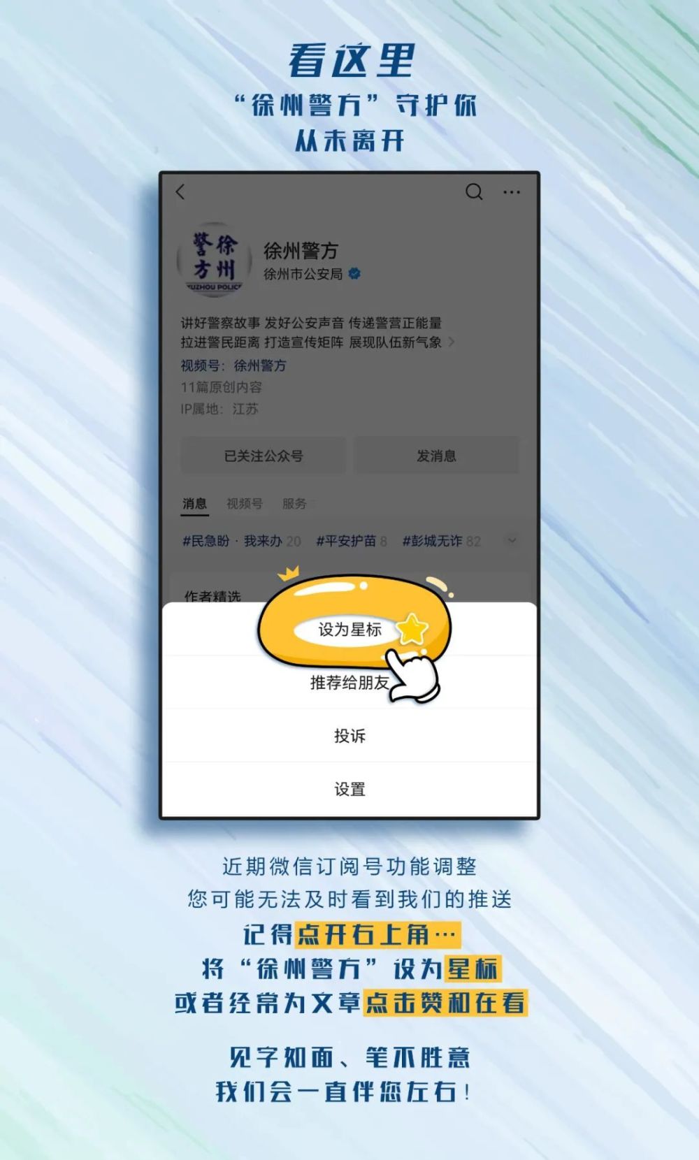 飞机加密聊天软件下载-飞机加密聊天软件下载海外版