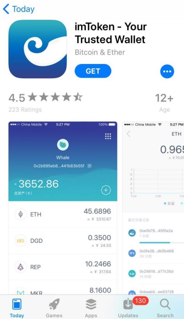 imToken下载官网安卓版-imtoken2020官网下载20
