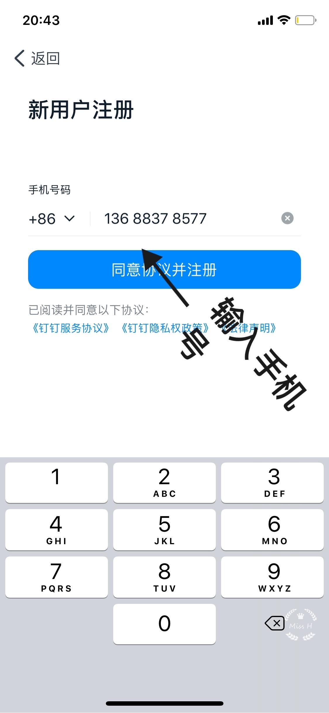 中国手机号注册飞机收不到验证码-中国手机号注册飞机收不到验证码怎么办