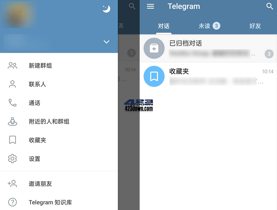 关于telegreat安卓官网8.7.4的信息