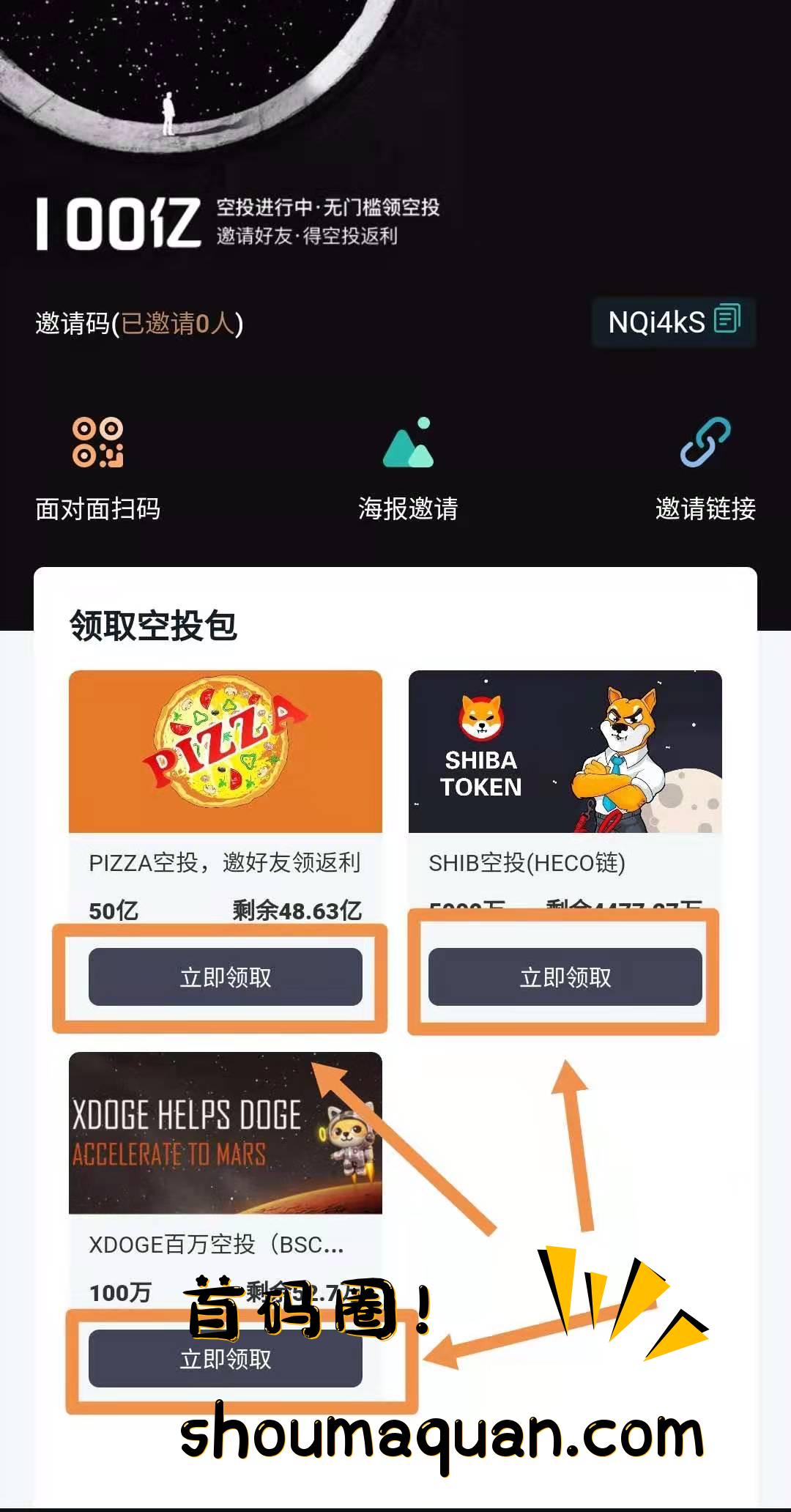钱包空投-钱包空投了WETH吗