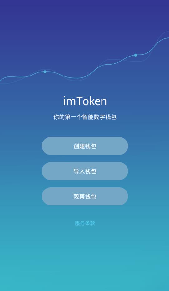 imtoken数字钱包地址-imtoken数字钱包安全吗