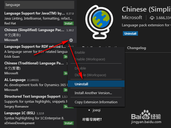 纸飞机中文语言包下载-纸飞机中文语言包ios