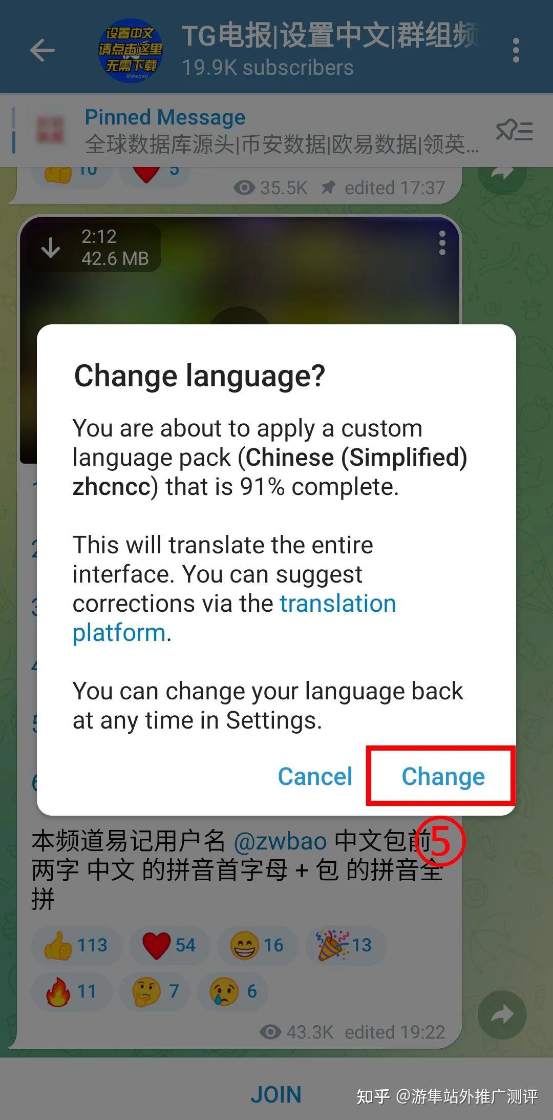 teleg怎么设置中文-telegarm如何设置中文