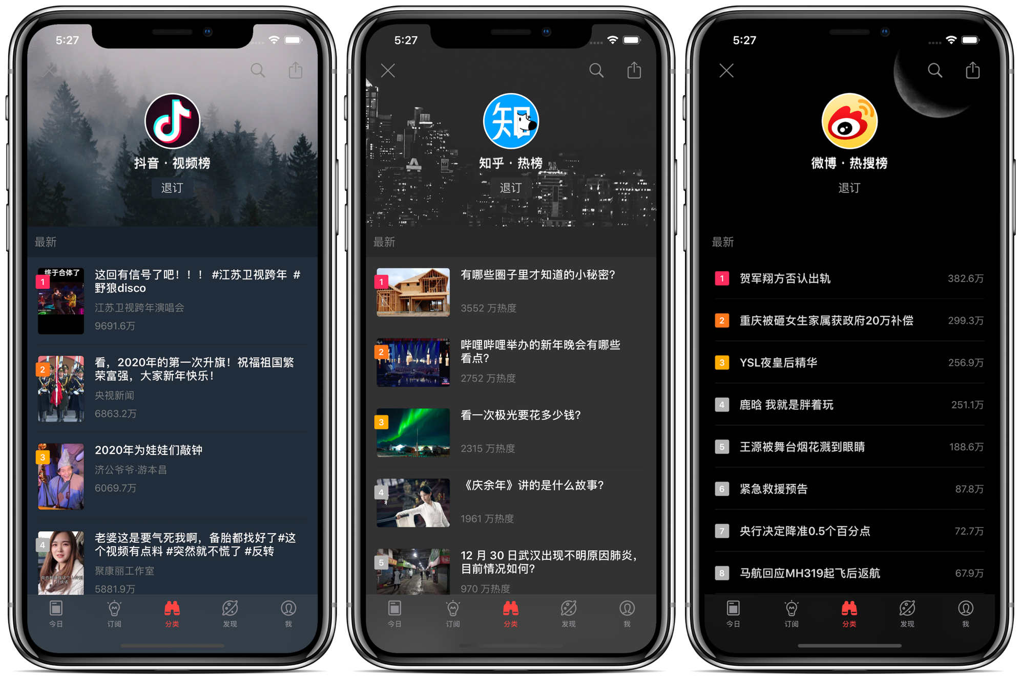 国内不能用的app-国内不能用的社交软件
